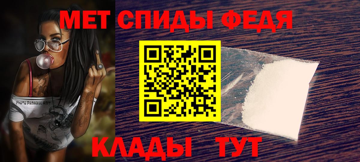 АМФЕТАМИН Розовый Унеча