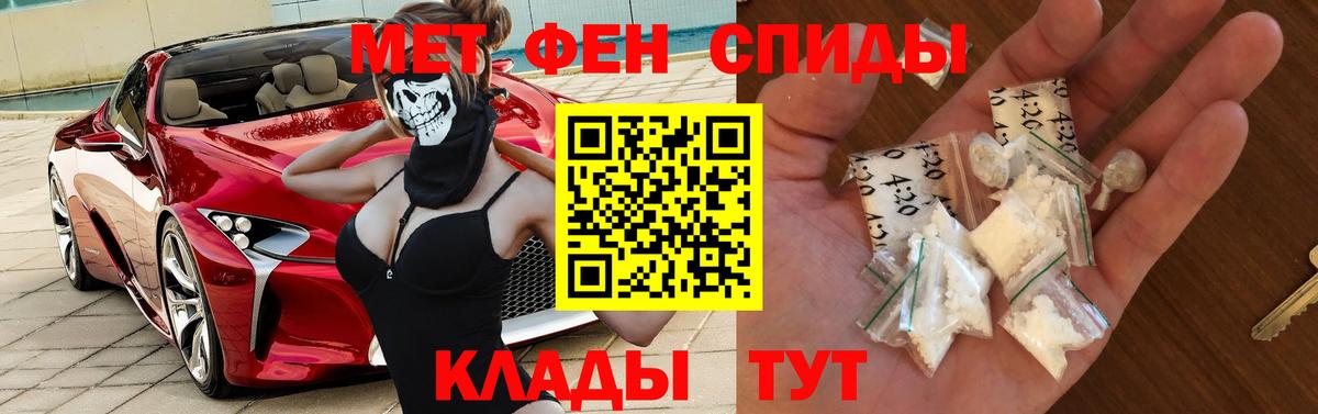 Унеча  АМФЕТАМИН  Amphetamine  Amphetamine Розовый  mega рабочий сайт  Вход с VPN 