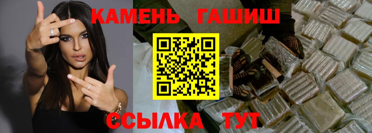 ГАШИШ VHQ Унеча