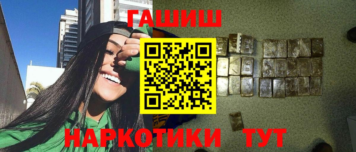 Амфетамин Унеча