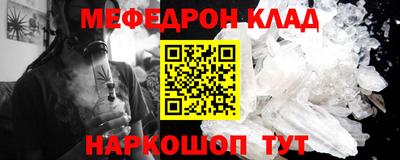 PSILOCYBIN Бугуруслан