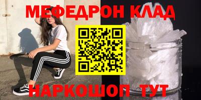 не бодяженный Железногорск