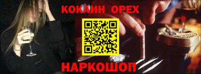 PSILOCYBIN Бугуруслан