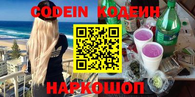PSILOCYBIN Бугуруслан