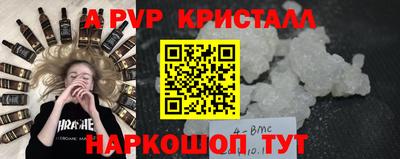 PSILOCYBIN Бугуруслан