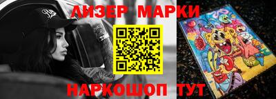 PSILOCYBIN Бугуруслан