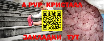a pvp Бузулук