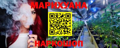 PSILOCYBIN Бугуруслан