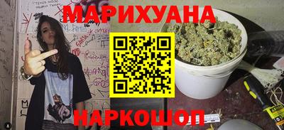 PSILOCYBIN Бугуруслан