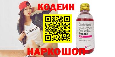 кокаин Будённовск