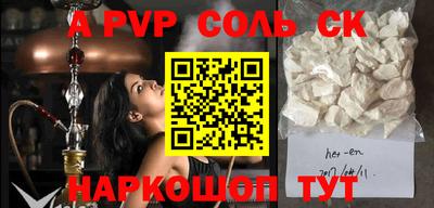 a pvp Бузулук