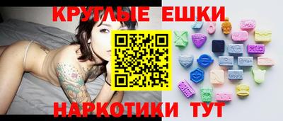 PSILOCYBIN Бугуруслан