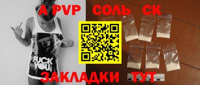 a pvp Бузулук