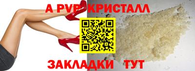 a pvp Бузулук