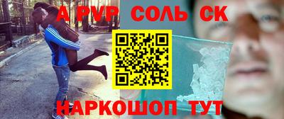 кокаин Будённовск