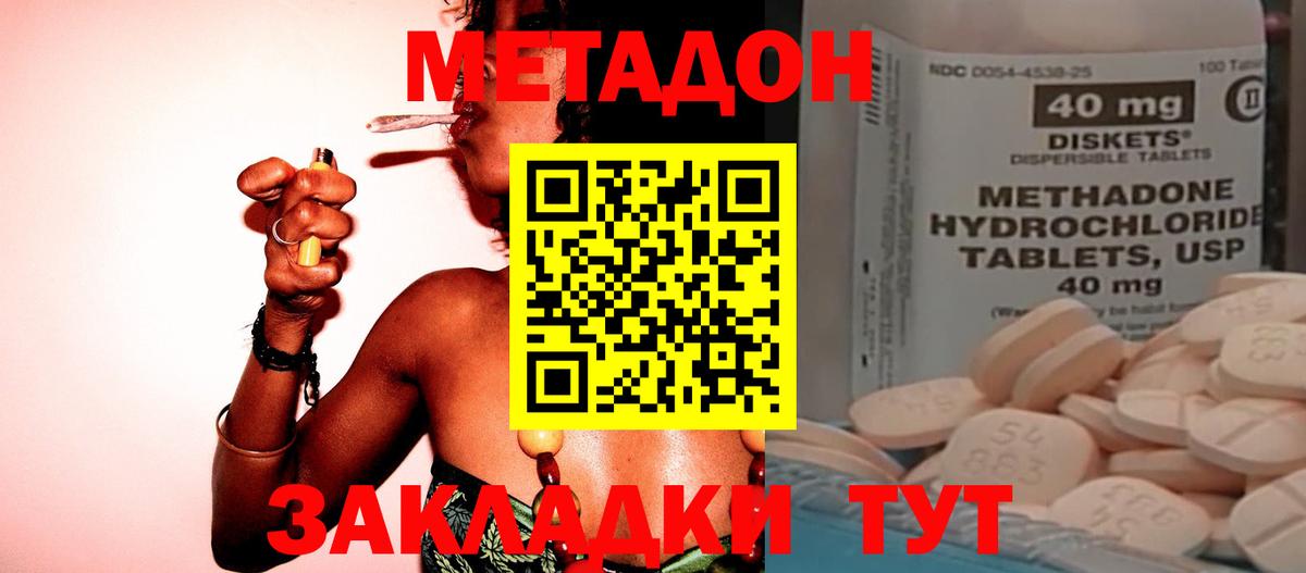 Унеча  ГАШИШ  Вход с VPN  Меф МЯУ МЯУ  МЕФ кристаллы 